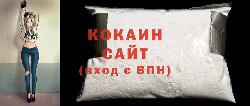 купить наркотик  omg зеркало  Cocaine VHQ  Лаишево 