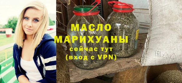 MESCALINE Горно-Алтайск